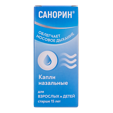 Санорин капли назальные с морской водой капли назальные 0,1 % 10 мл 1 шт