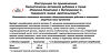 Доппельгерц Актив Иммуно-комплекс с витамином С таблетки массой 1071 мг 30 шт.