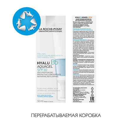 La Roche-Posay Hyalu B5 Aquagel гель увлажняющий SPF30 50 мл 50 мл 1 шт