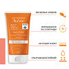 Avene Солнцезащитный флюид Intence Protect ультра водостойкий SPF50+ 150 мл 1 шт