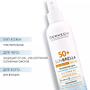 Dermedic Sunbrella Солнцезащитное молочко-спрей SPF50 150 мл 1 шт