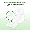 Kotex Прокладки Natural ночные 6 шт