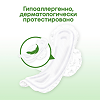 Kotex Прокладки Natural ночные 6 шт