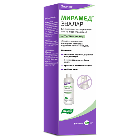 Мирамед Эвалар раствор для местного и наружного применения 0,01 % 150 мл 1 шт