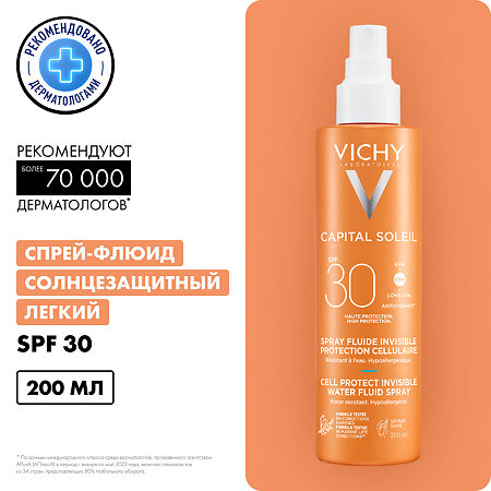 Vichy Capital Soleil Спрей для тела Cell Protect SPF30 200 мл 1 шт