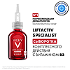 Vichy Liftactiv Specialist B3 Сыворотка против пигментации и морщин 30 мл 1 шт