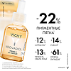 Vichy Neovadiol Meno 5 Bi-Serum Бифазная сыворотка для кожи в период менопаузы 30 мл 1 шт