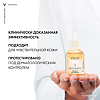 Vichy Neovadiol Meno 5 Bi-Serum Бифазная сыворотка для кожи в период менопаузы 30 мл 1 шт