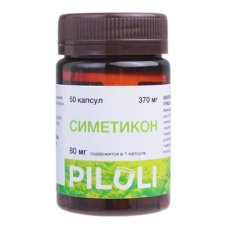 PILULI Симетикон 80 мг от вздутия живота,колики,газообразования капсулы по 370 мг 50 шт