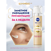 Nivea LUMINOUS630 Тональный крем-флюид SPF20 40 мл 1 шт