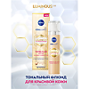 Nivea LUMINOUS630 Тональный крем-флюид SPF20 40 мл 1 шт