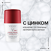 Vichy Clinical Control Дезодорант-антиперспирант 50 мл 1 шт