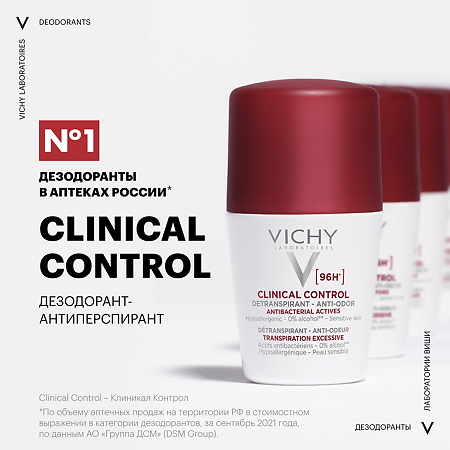 Vichy Clinical Control Дезодорант-антиперспирант 50 мл 1 шт