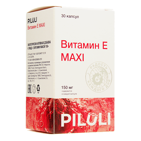 PILULI Витамин Е 150 мг для сосудов, красоты и репродуктивной системы капсулы по 700 мг 30 шт