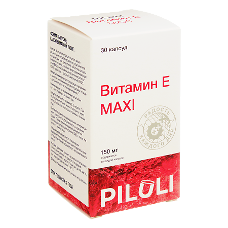 PILULI Витамин Е 150 мг для сосудов, красоты и репродуктивной системы капсулы по 700 мг 30 шт