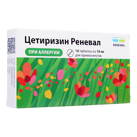 Цетиризин Реневал таблетки покрыт.плен.об. 10 мг 10 шт