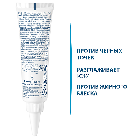 Ducray Keracnyl Glycolic+ Крем матирующий очищающий для кожи,склонной к акне 30 мл 1 шт