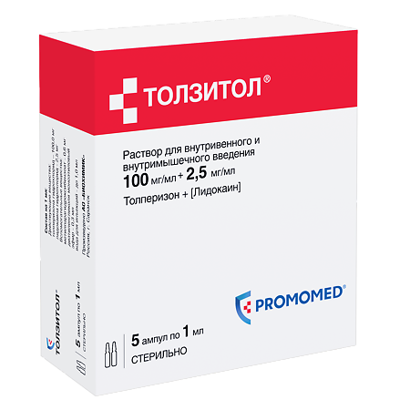 Толзитол раствор для в/в и в/м введ. 100 мг/мл +2,5 мг/мл 1 мл 5 шт