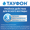 Тауфон капли глазные 4 % 10 мл фл 3 шт