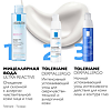 La Roche-Posay Toleriane Dermallergo ночной интенсивный успокаивающий уход 40 мл 1 шт