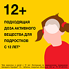 Нурофен 12+ таблетки покрыт.об. 200 мг 24 шт