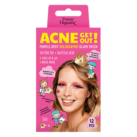 Funny Organix Acne Get Out! Гидроколлоидные голографические глэм-патчи с салициловой кислотой и маслом чайного дерева 12 шт