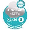 Lovular Hot Wind Трусики-подгузники XL 13-18 кг 36 шт