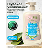 БиоМио (BioMio) Bio Shower Натуральный гель для душа с гелем алоэ вера без запаха Deep Moisture 650 мл 1 шт