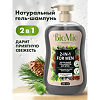 БиоМио (BioMio) Bio Shower Body & Hair Натуральный гель-шампунь для душа с эфирными маслами мяты и кедра  2-IN-1 For Men 650 мл 1 шт