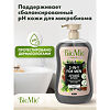 БиоМио (BioMio) Bio Shower Body & Hair Натуральный гель-шампунь для душа с эфирными маслами мяты и кедра  2-IN-1 For Men 650 мл 1 шт