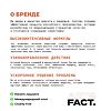 Art&Fact Энзимный пилинг для кожи головы Papain 3,5%+Pineapple Extract+Cucumber Extract 150 мл 1 шт