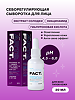 Art&Fact Сыворотка для лица себорегулирующая Niacinamide 10%+Liquorice Root Extr 1% 30 мл 1 шт