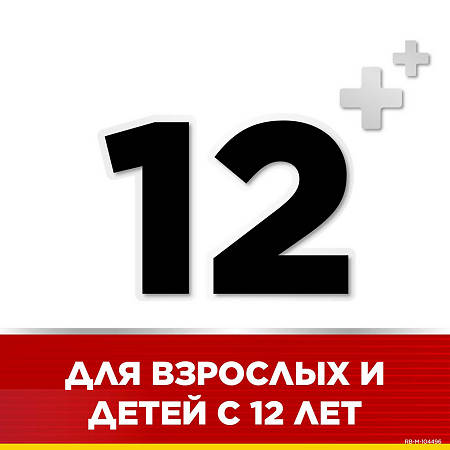 Стрепсилс Интенсив спрей для местного применения дозированный 8,75 мг/доза со вкусом меда и лимона 15 мл 1 шт