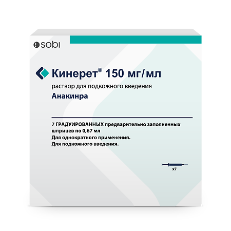 Кинерет раствор для п/к введ 150 мг/мл 0,67 мл шприцы 7 шт