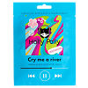 Holly Polly Тканевая маска для лица на кремовой основе Cry me a river с Гиалуроновой кислотой, Aлое и экстрактом Cакуры увлажняющая 22 г 1 шт