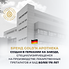 Gold'n Apotheka Memory Complex 30/60/90 Мемори Комплекс капсулы массой 600 мг 60 шт