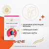 Gold'n Apotheka Skin, Nails & Hair 30/60/90 Кальций Коралл (Calcium coral) капсулы массой 600 мг 60 шт