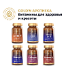 Gold'n Apotheka 5-HTP Complex 30/60/90 5 НТР комплекс капсулы массой 600 мг 60 шт