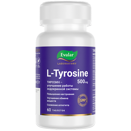 Тирозин/L-Tyrosine таблетки покрыт.об. по 1,1 г 60 шт