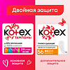 Kotex Прокладки Antibacterial с антибактериальным слоем внутри ежедневные длинные 18 шт