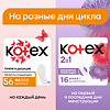 Kotex Прокладки Ультратонкие Deo ежедневные 56 шт