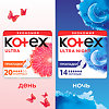 Kotex Прокладки Ultra Super мягкая сеточка 32 шт