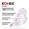 Kotex Прокладки Ultra Super мягкая сеточка 32 шт