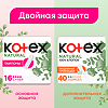 Kotex Тампоны Natural Супер 16 шт