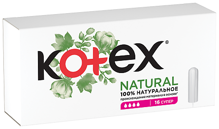 Kotex Тампоны Natural Супер 16 шт