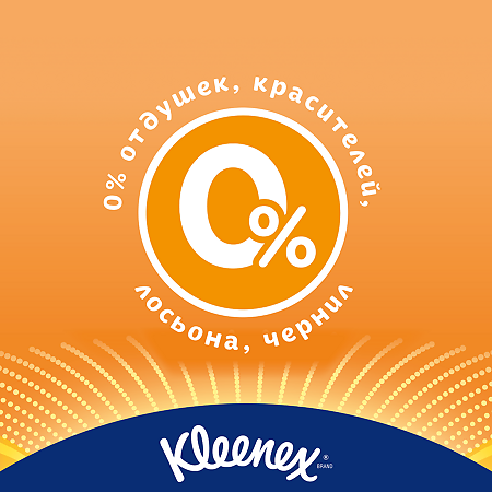 Kleenex Салфетки влажные Allergy Comfort 40 шт