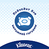 Kleenex Влажная туалетная бумага Classic Clean 42 шт