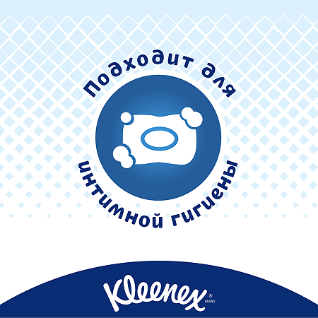 Kleenex Влажная туалетная бумага Classic Clean 42 шт