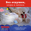 Huggies Трусики Elite Soft 3 ночные 6-11 кг 23 шт