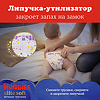 Huggies Трусики Elite Soft 4 ночные 9-14 кг 19 шт